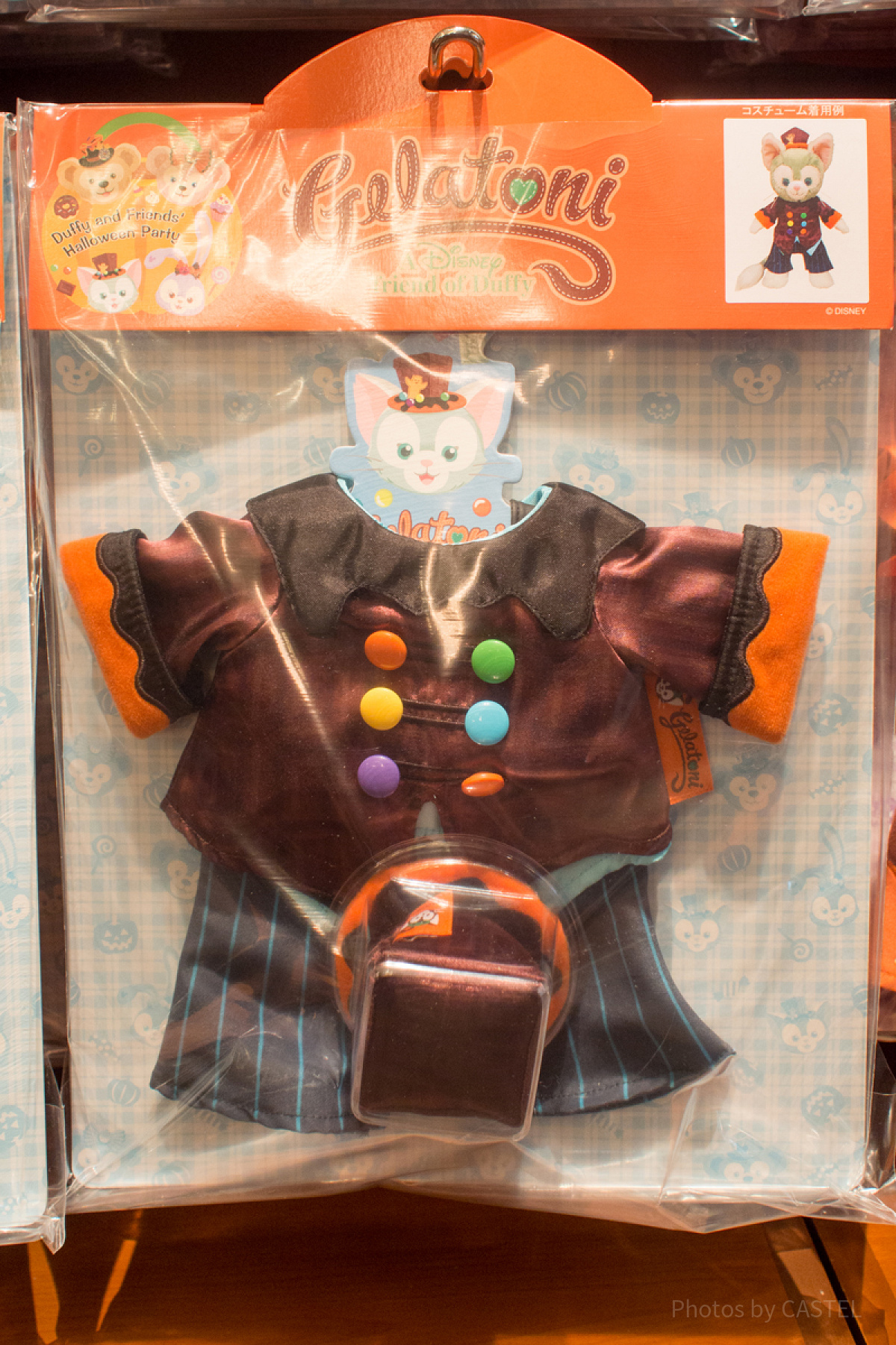 ジェラトーニ ハロウィン　コスチューム ジェラトーニ 服 着せ替え コスチューム おばけちゃん付