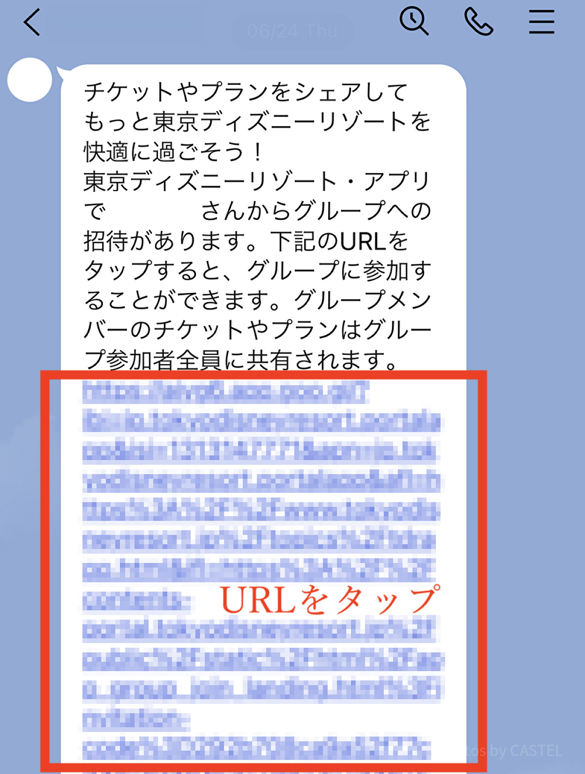 LINEでグループ作成ができる