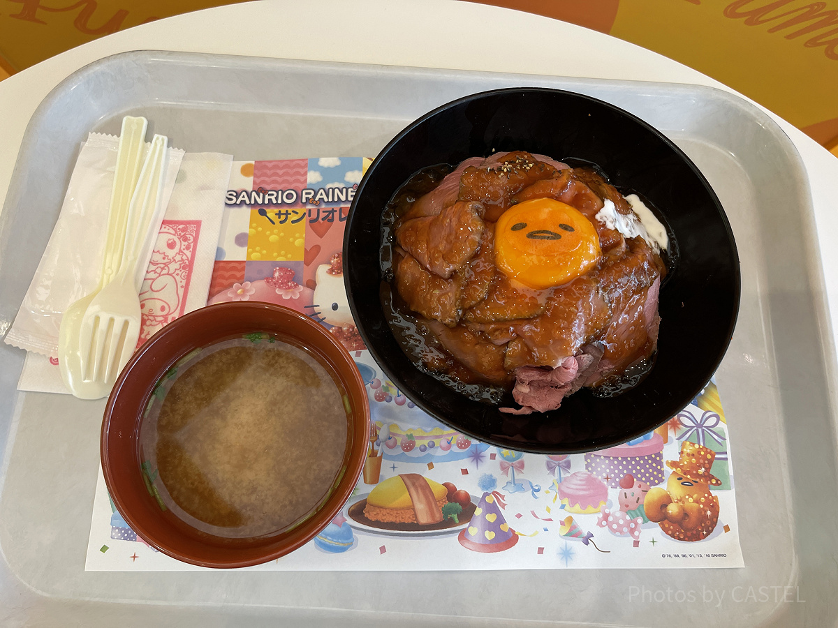 ぐでたまのローストビーフ丼