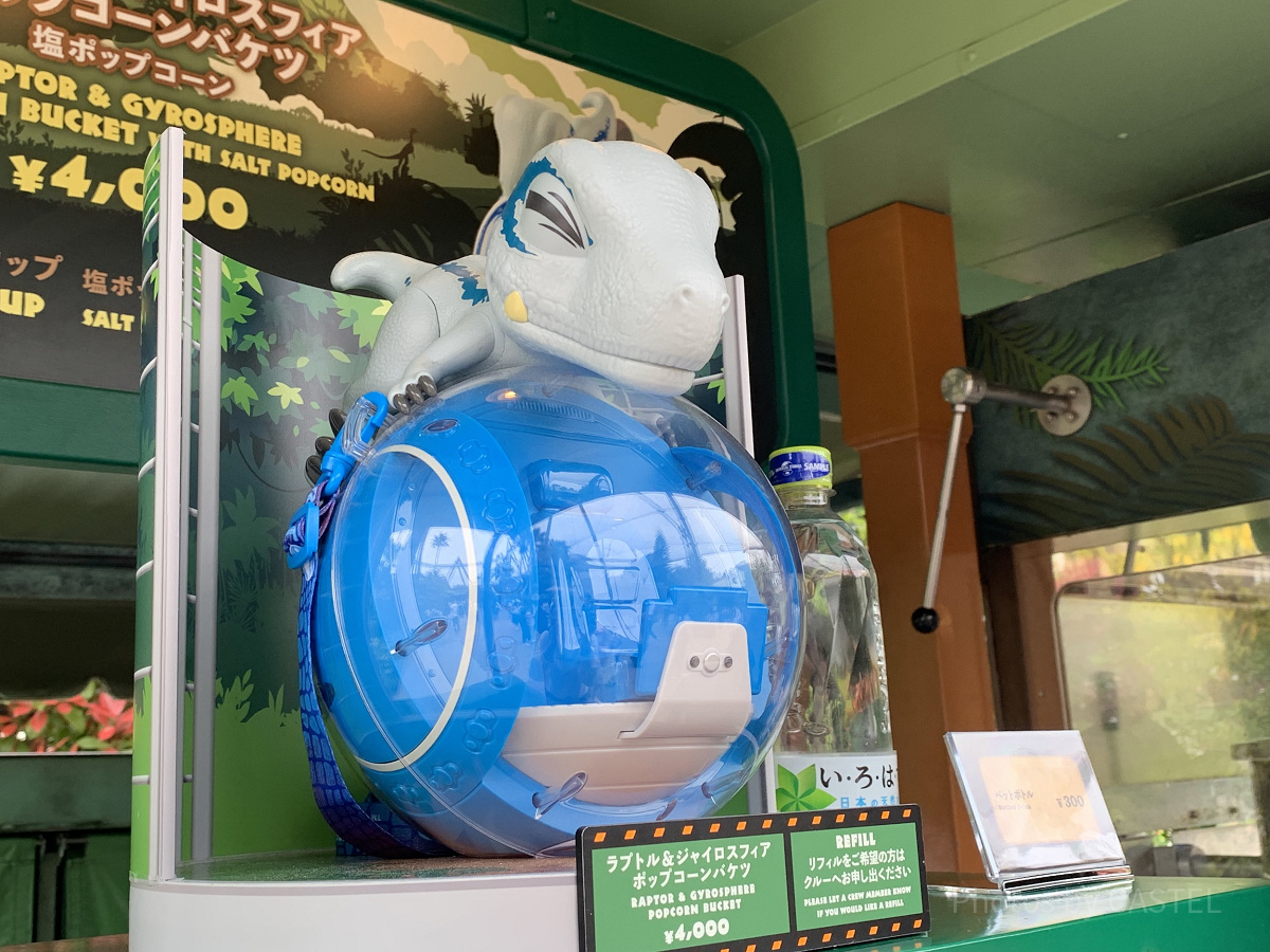 ジャイロスフィアののポップコーンバケツ