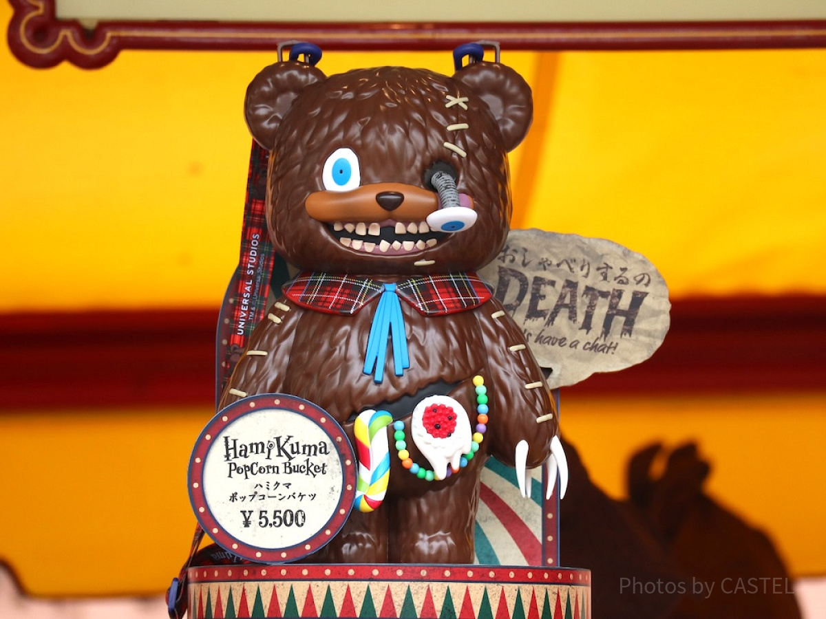 ハミクマのポップコーンバケツ