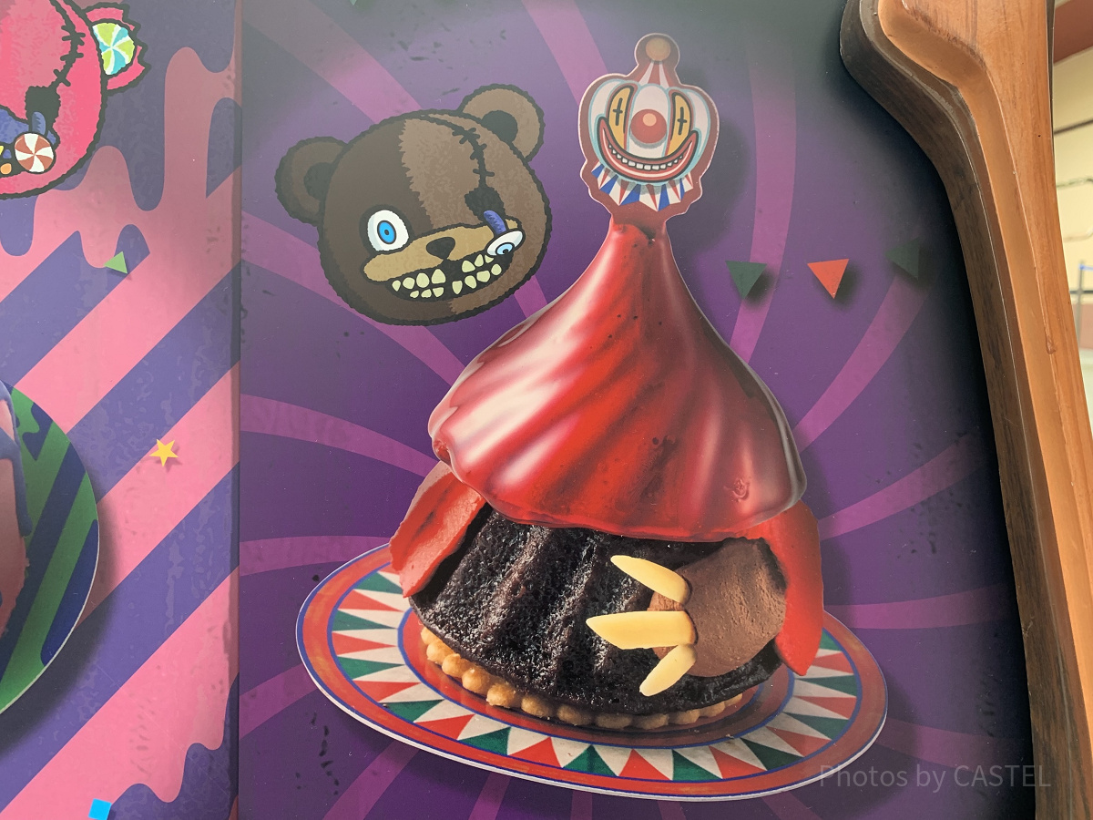 ハミクマ・サイコサーカス・ケーキ～ビターチョコ～