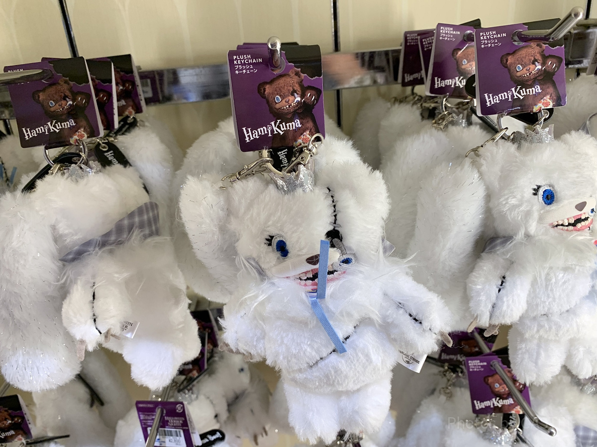 ハミクマソウル ストラップ付きマスコットキーチェーン| キャステル