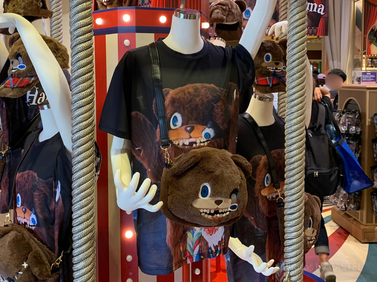 ハミクマぬいぐるみセット　パペット　Tシャツ付 ハミクマTシャツ| キャステル | CASTEL ディズニー情報