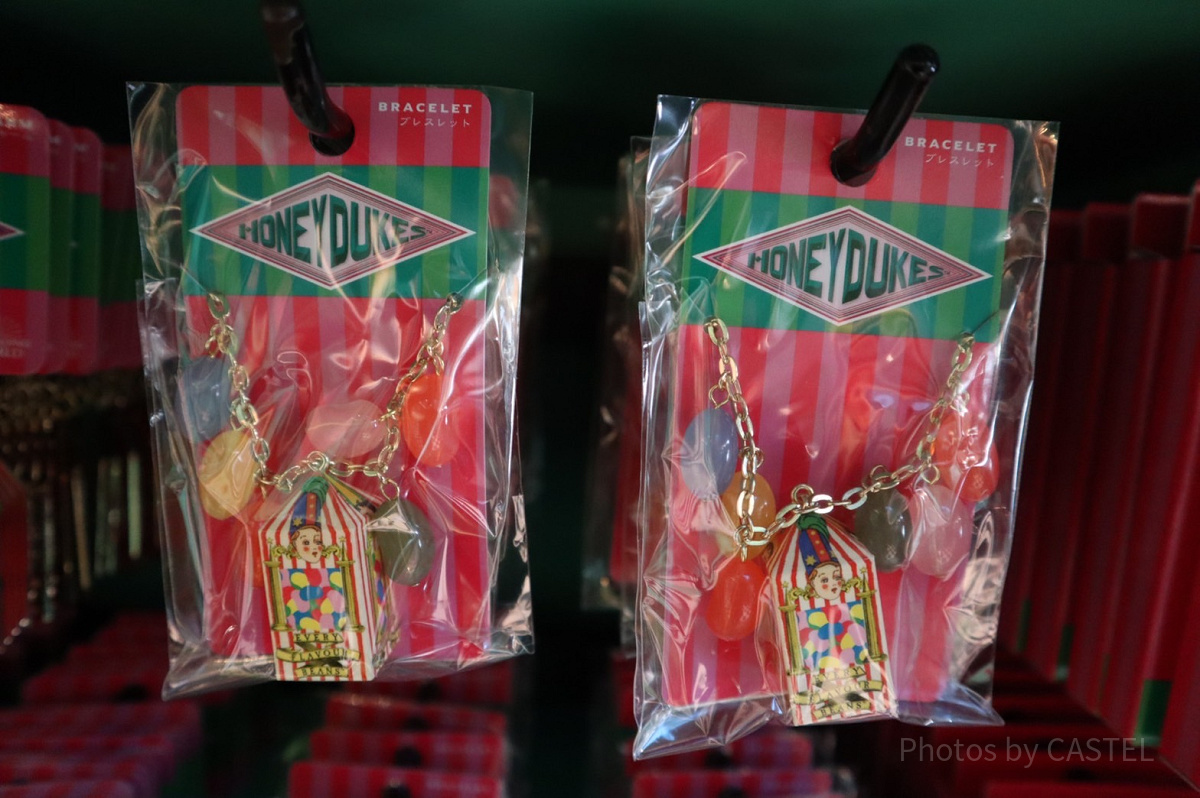 ハリーポッター お皿 プレート 百味ビーンズ柄 スプーン ドビー