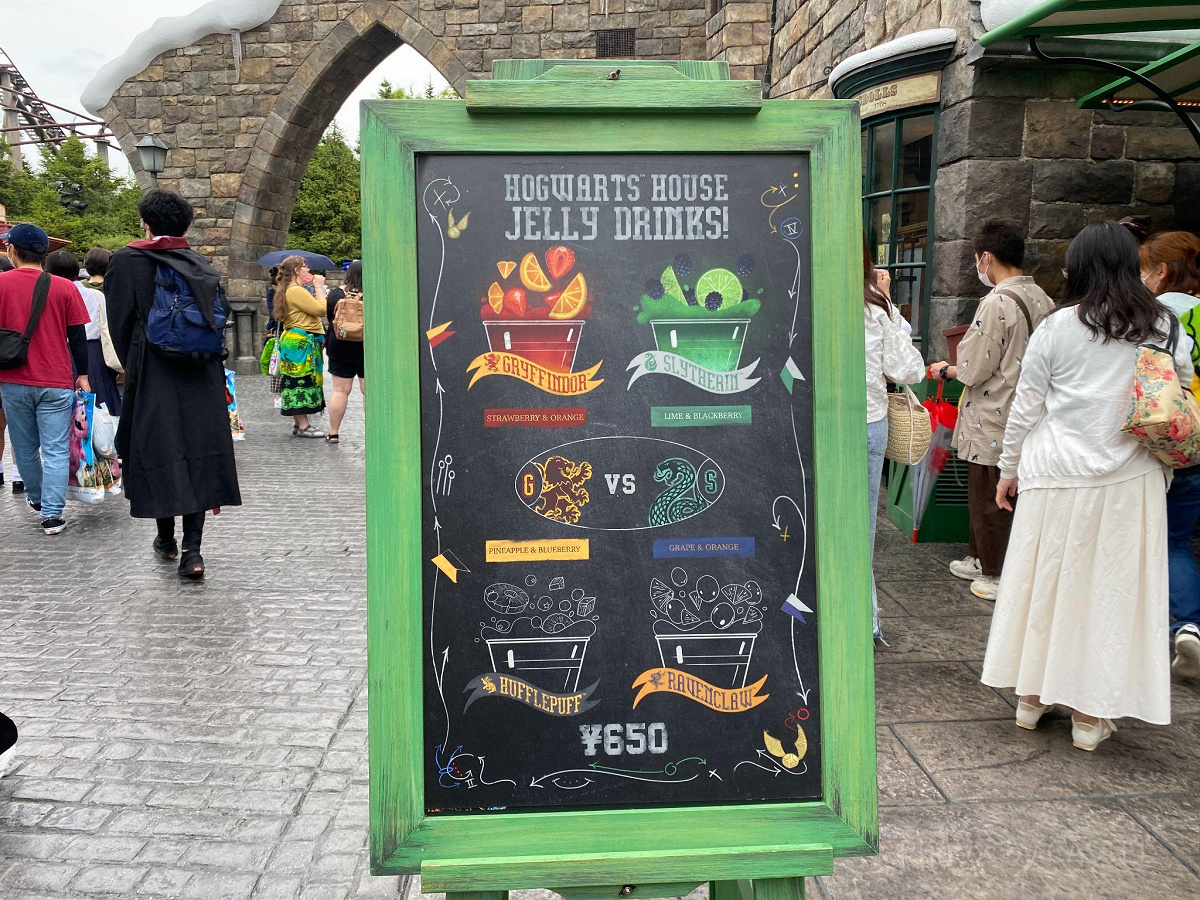 ハリーポッターゼリードリンクの看板