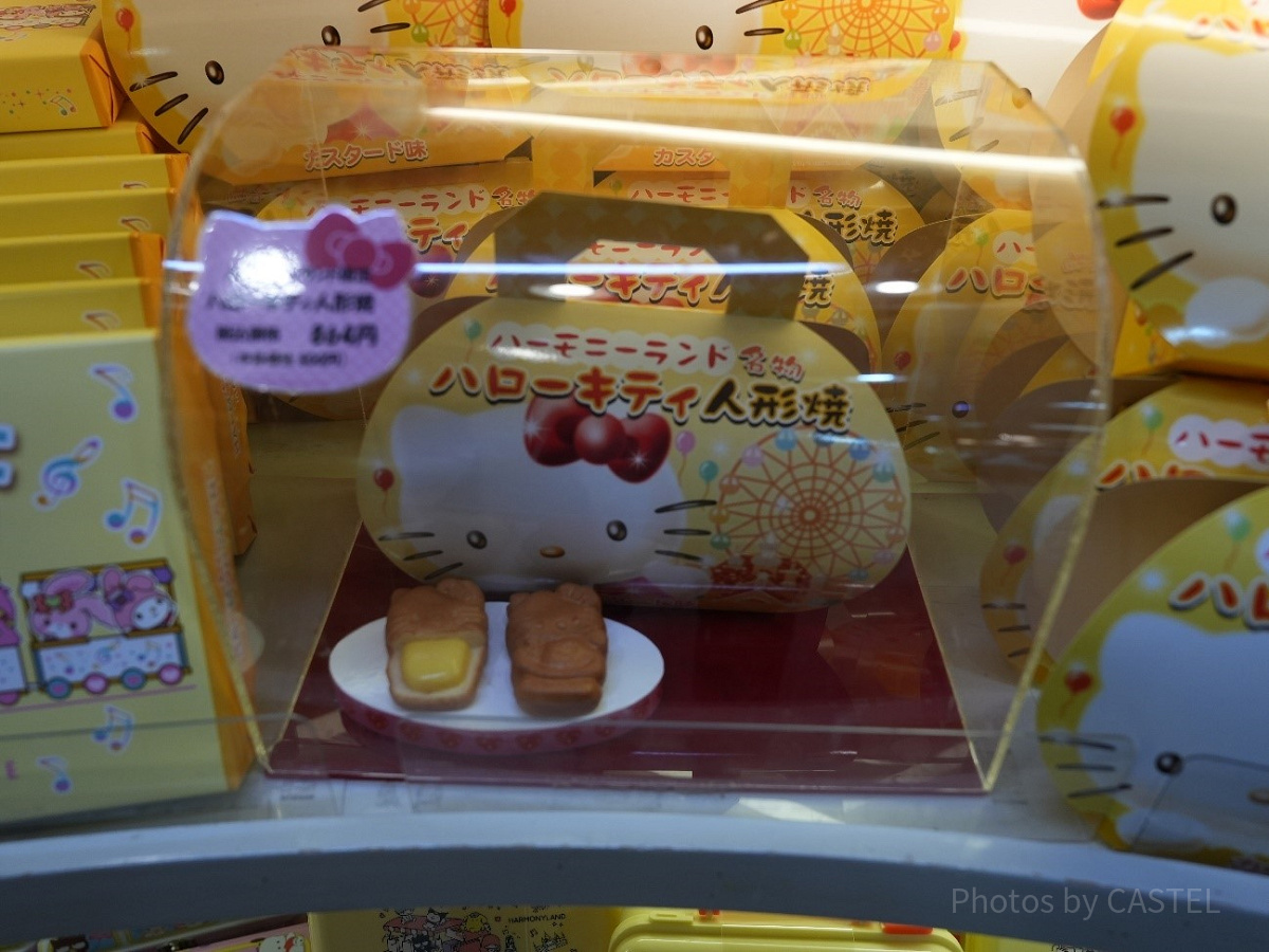 ハローキティ人形焼| キャステル | CASTEL ディズニー情報