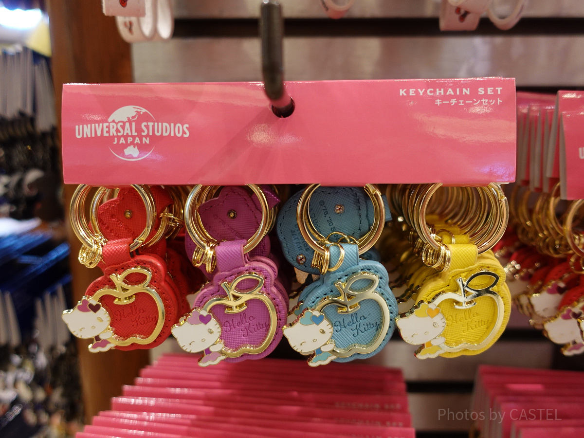 ハローキティのキーチェーンセット(りんご)| キャステル | CASTEL