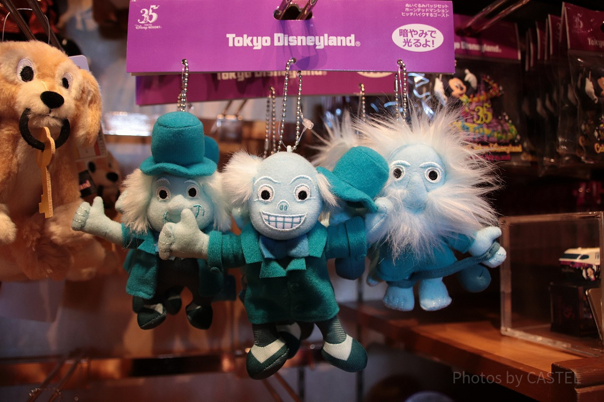 ヒッチハイクするゴーストのぬいぐるみバッジセット| キャステル