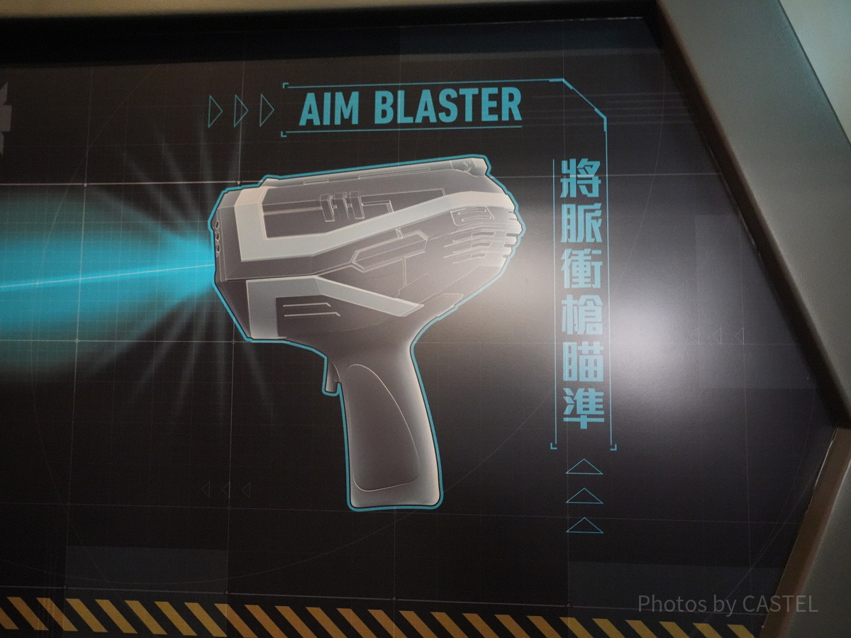 香港ディズニー「アントマン＆ワスプ：ナノ・バトル！」：シューティング型のアトラクション