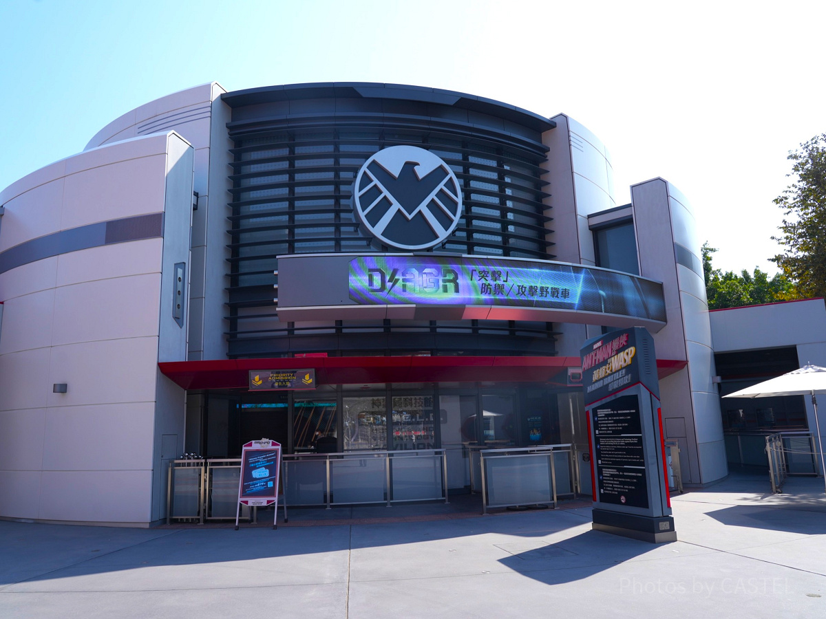香港ディズニー「アントマン＆ワスプ：ナノ・バトル！」：場所