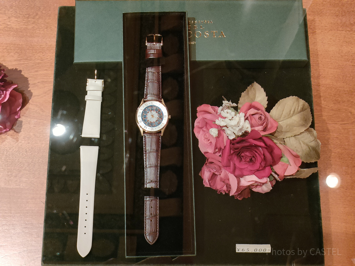 ディズニー・シー ホテルミラコスタ グランドオープン記念バッグ 腕時計セット ミラコスタ 腕時計 ディズニー・シー ホテルミラコスタ グランド