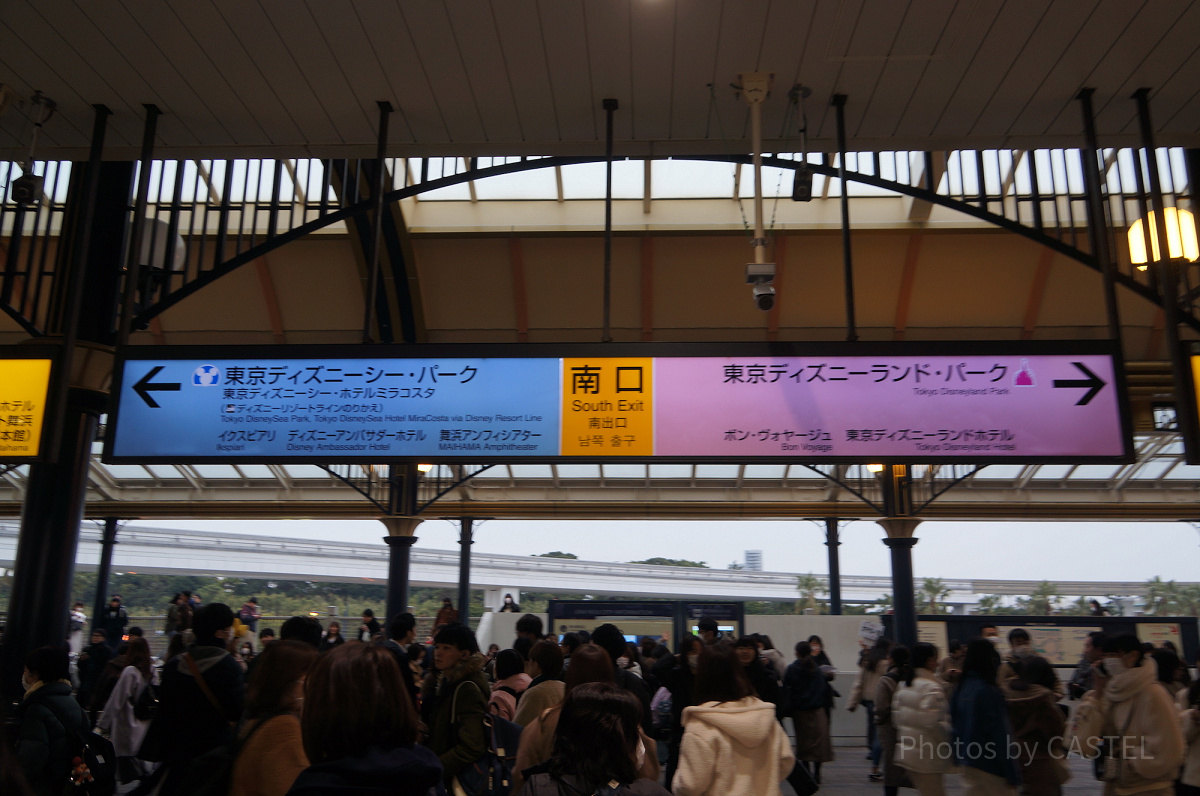 電車（舞浜駅）の混雑状況は？