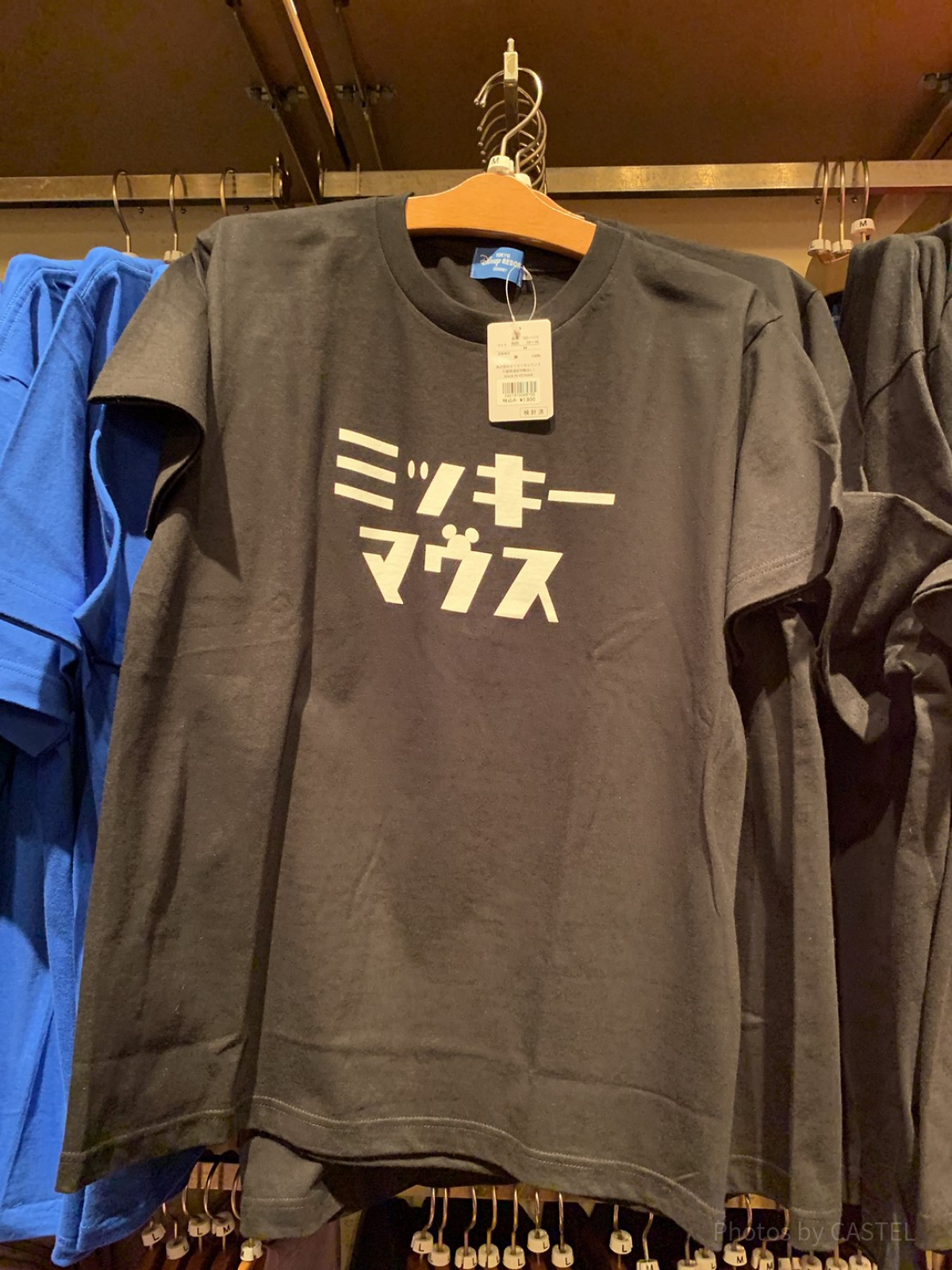 カタカナTシャツ