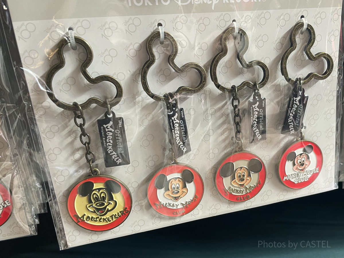 キーチェーンセット（ディズニー100周年グッズ）| キャステル | CASTEL