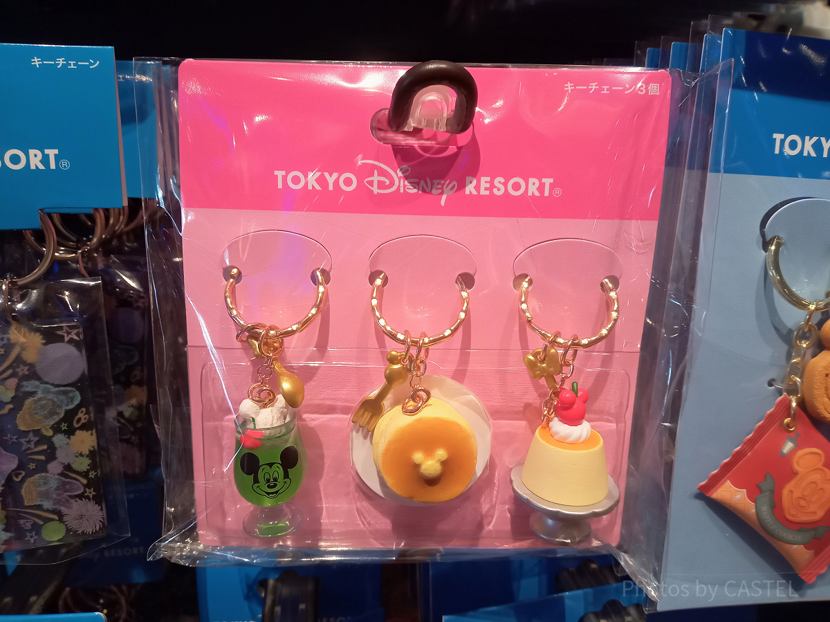 キーチェーンセット（パークフード）| キャステル | CASTEL