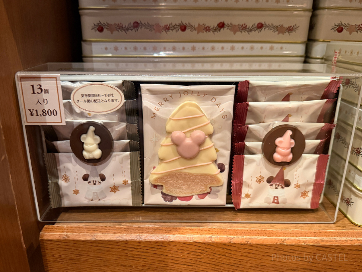 リルリンリンアソーテッド・チョコレート| キャステル | CASTEL