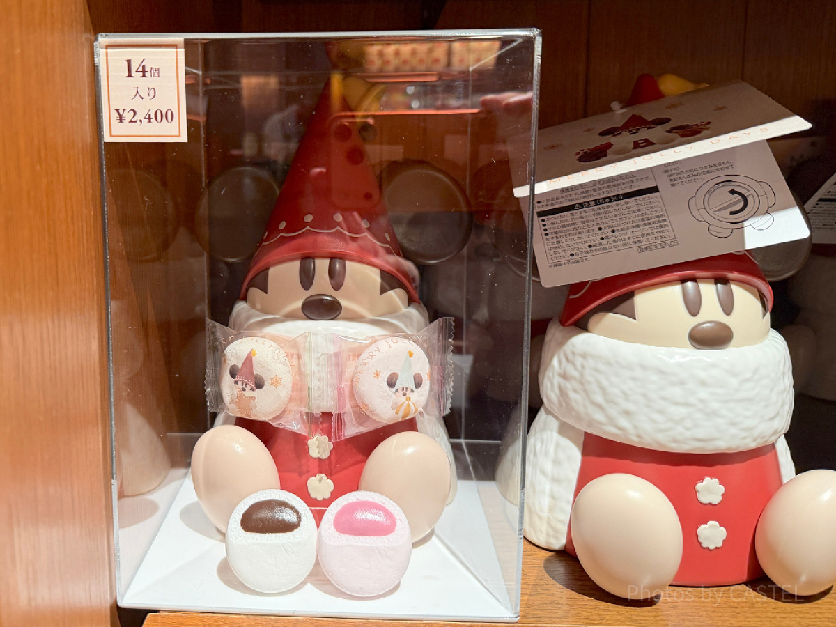 リルリンリンマシュマロ