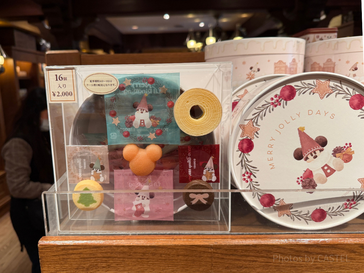 リルリンリンアソーテッド・スウィーツ