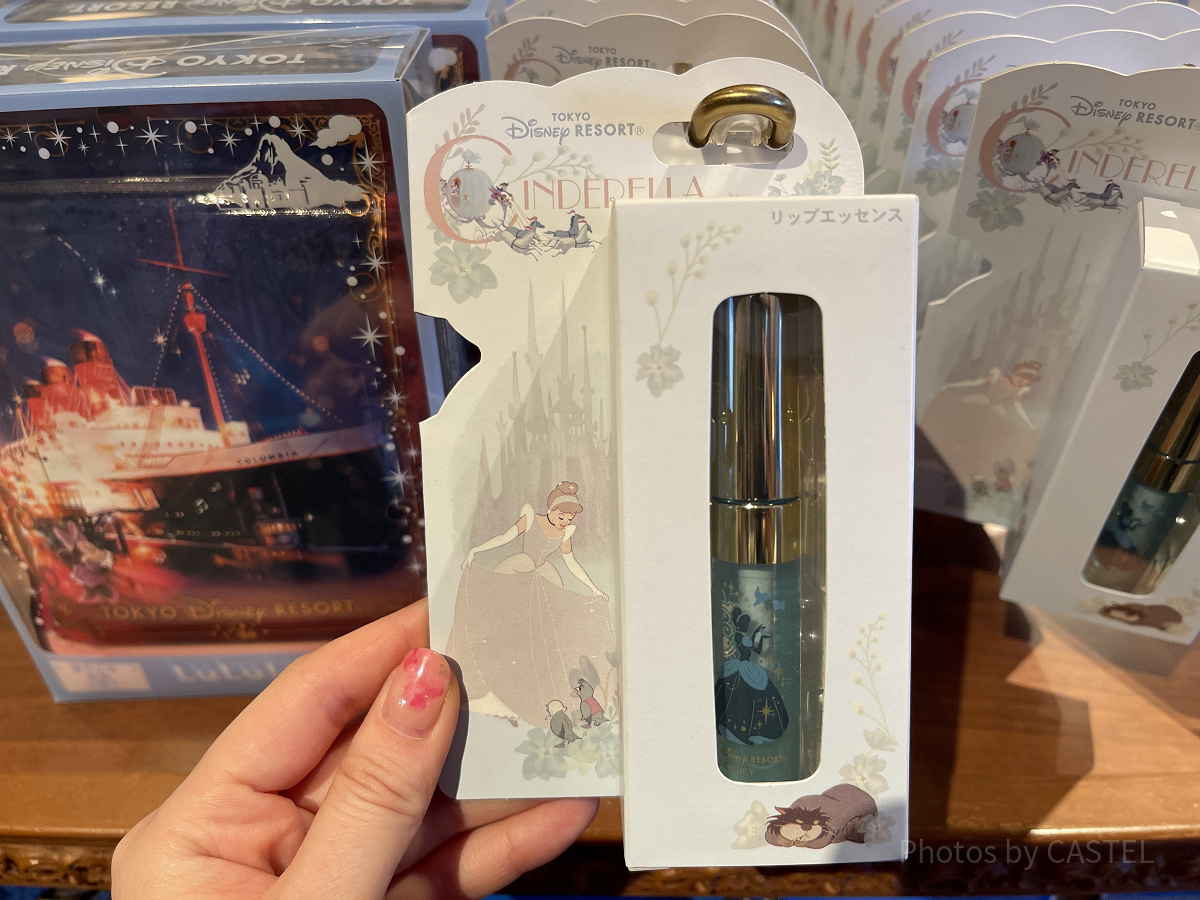 リップエッセンス