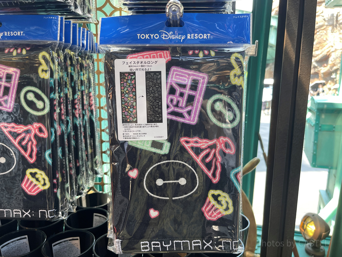 ロングフェイスタオル(ベイマックスのネオングッズ)