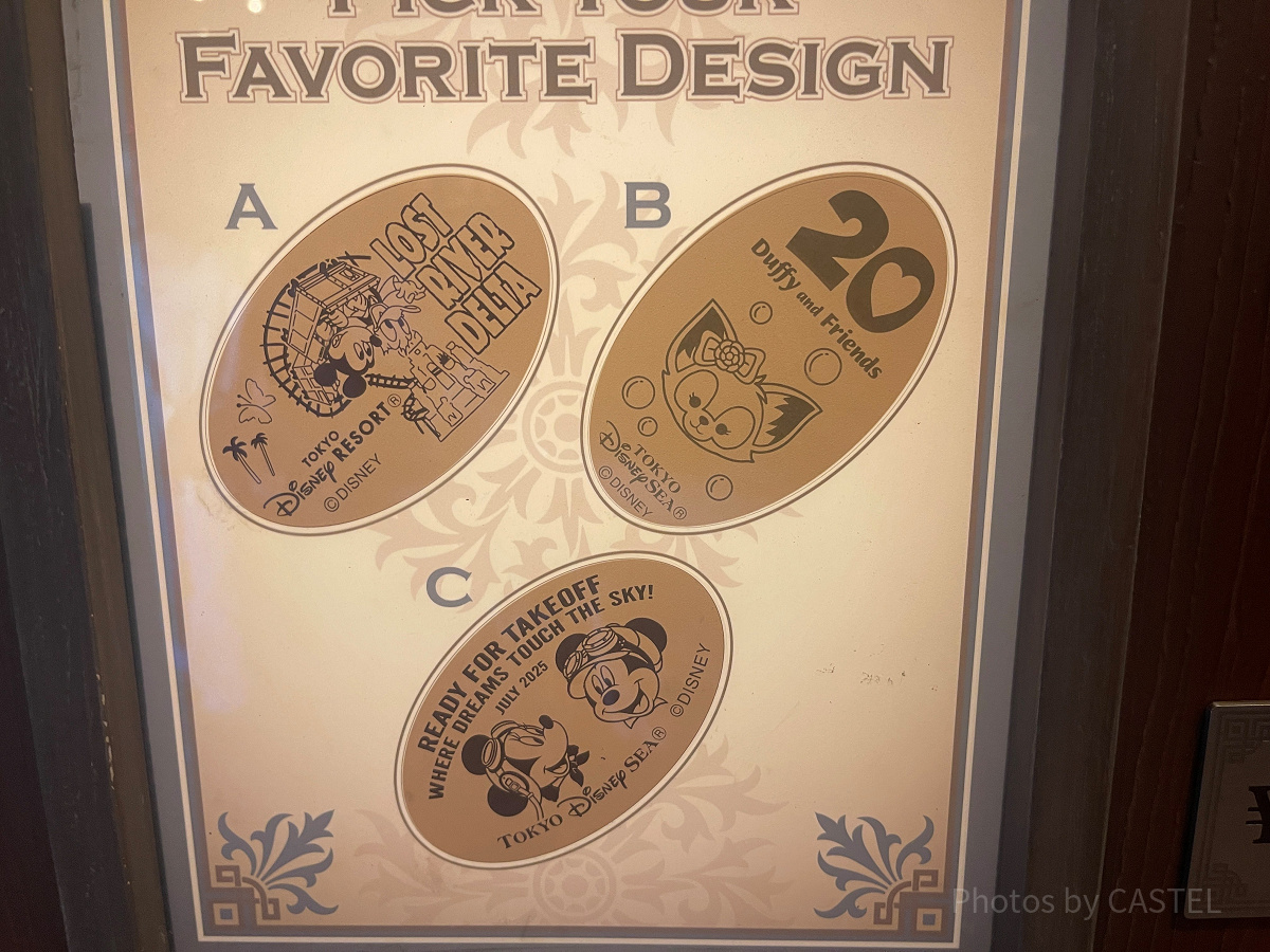 ロストリバーアウトフィッター スーベニアメダル（2025年9月