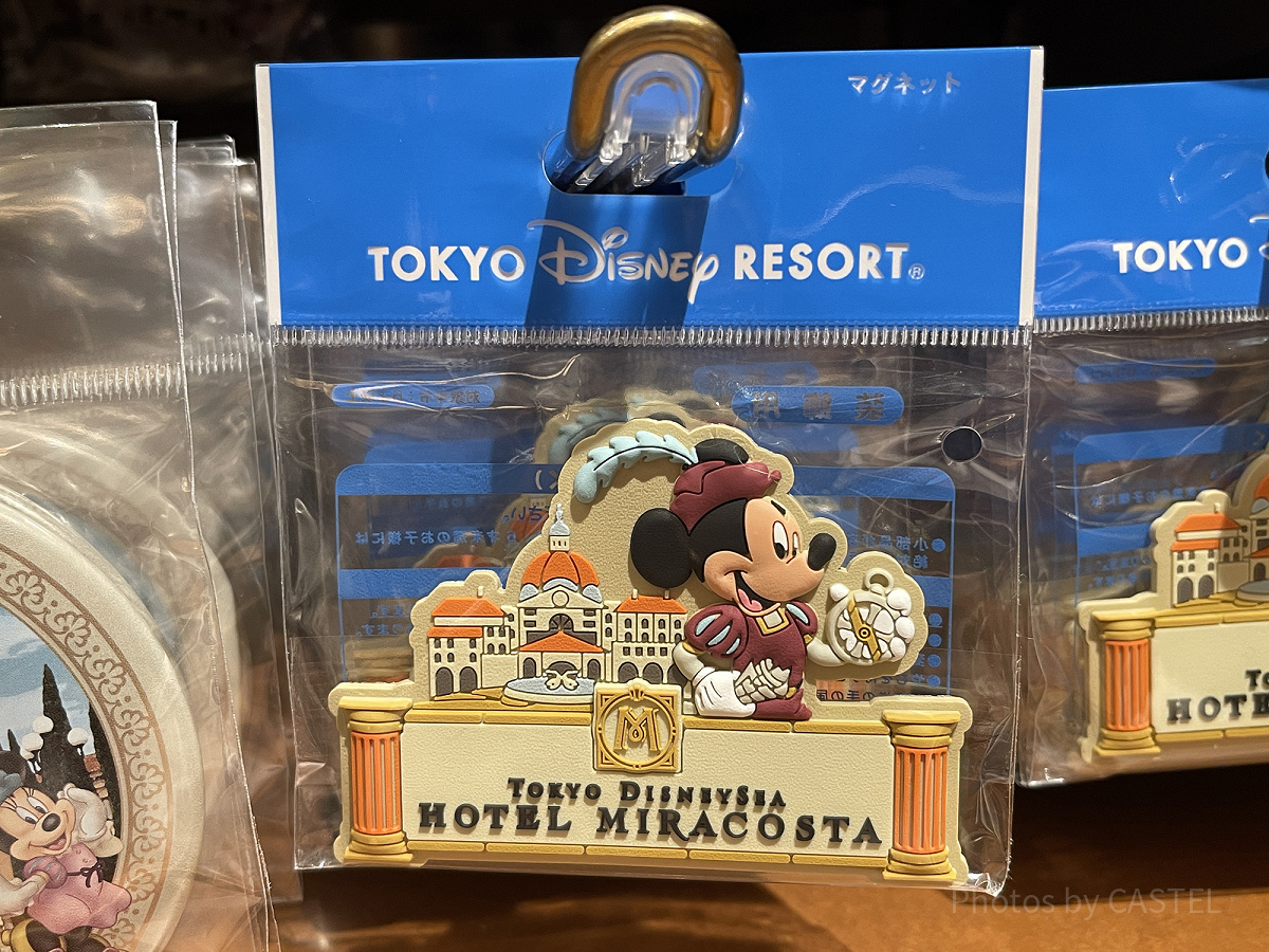 マグネット（ミラコスタグッズ）| キャステル | CASTEL ディズニー情報