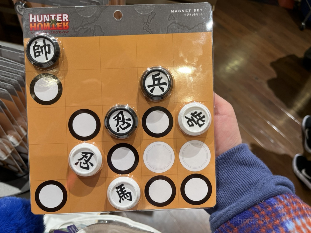 HUNTER×HUNTER マグネットクリップ　4個セット マグネットセット（ユニバ×ハンターハンターグッズ）| キャステル