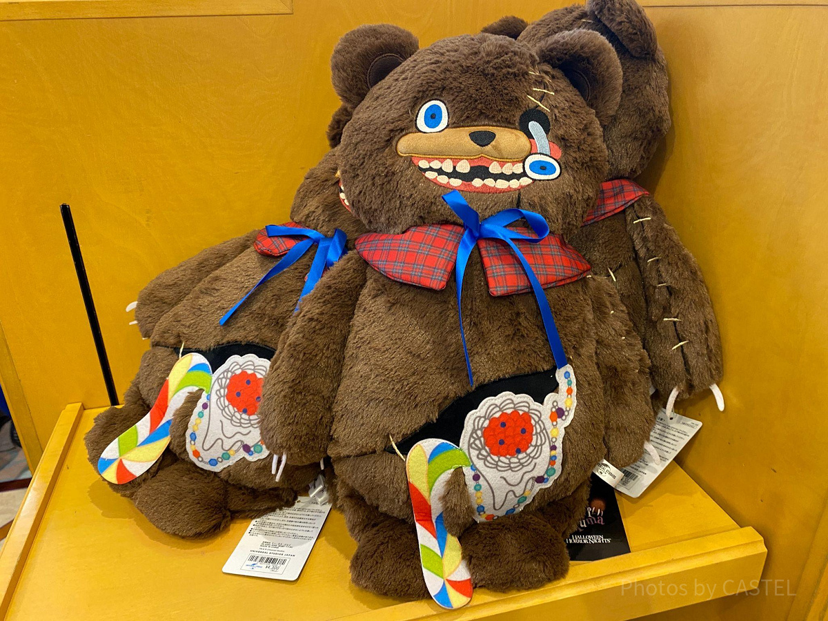 ハロウィン　ハミクマ　プラッシュキーチェーン ハロウィン ハミクマ プラッシュキーチェーン USJ ユニバ ハロウィン