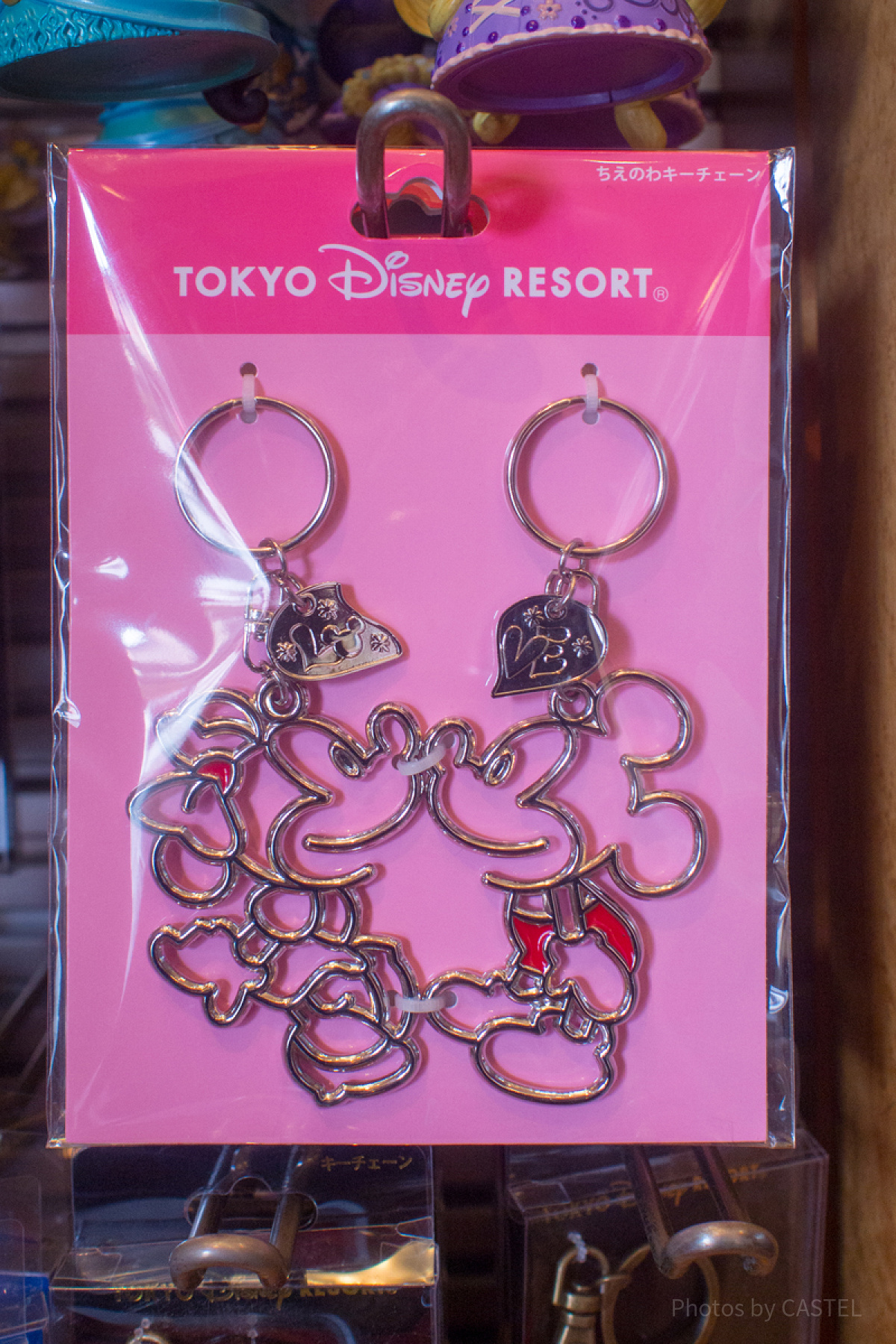 ミッキー＆ミニー知恵の輪ペアキーホルダー| キャステル | CASTEL