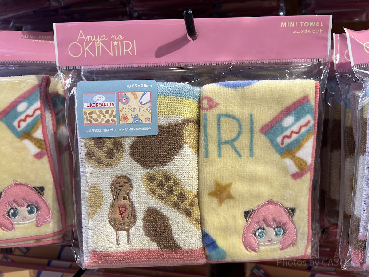 ミニタオルセット（USJ×スパイファミリーグッズ）