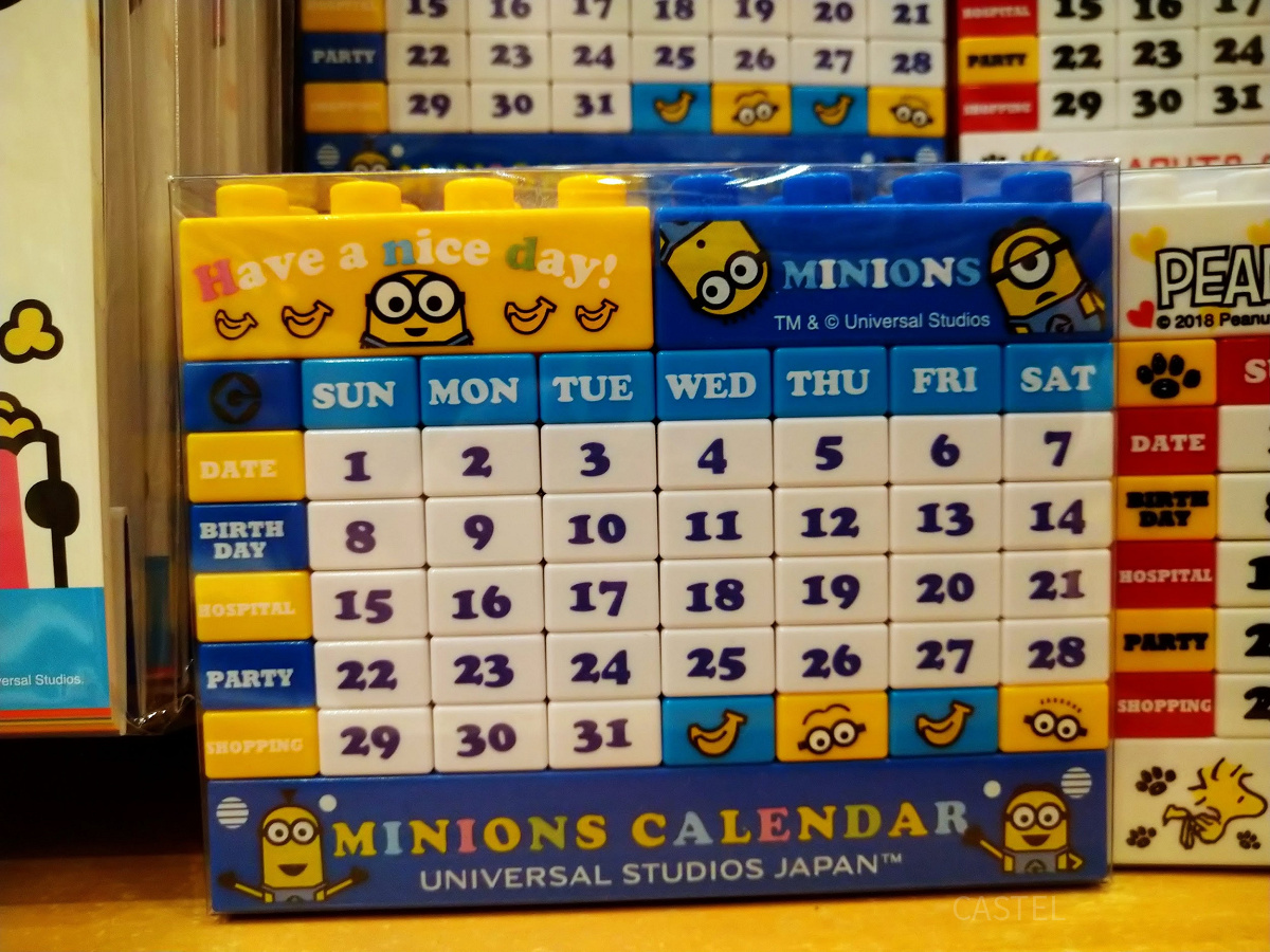 ミニオンのブロックカレンダー