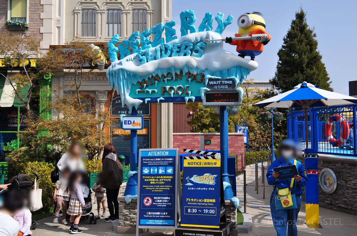 ミニオン・ハチャメチャ・アイスは朝いちばんがおすすめ！