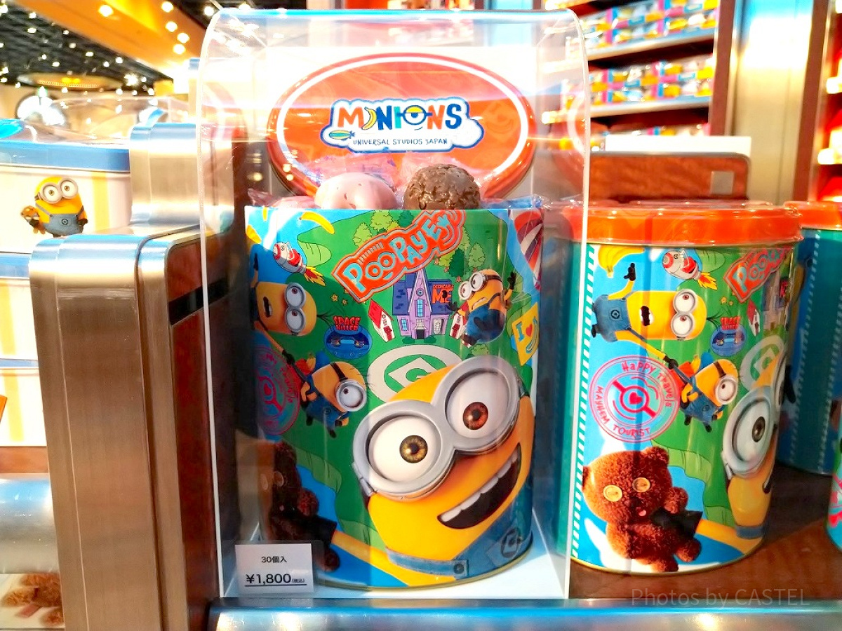 ミニオン「MINIONS TRAVEL」シリーズのチョコクランチ／30枚個入り