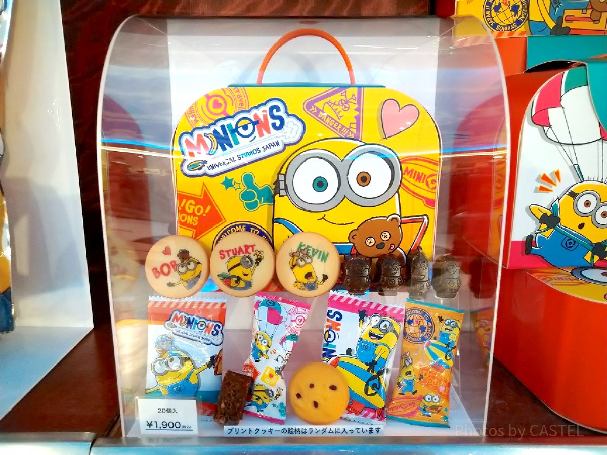 ミニオン「MINIONS TRAVEL」シリーズのクッキー&チョコアソート／20個入り