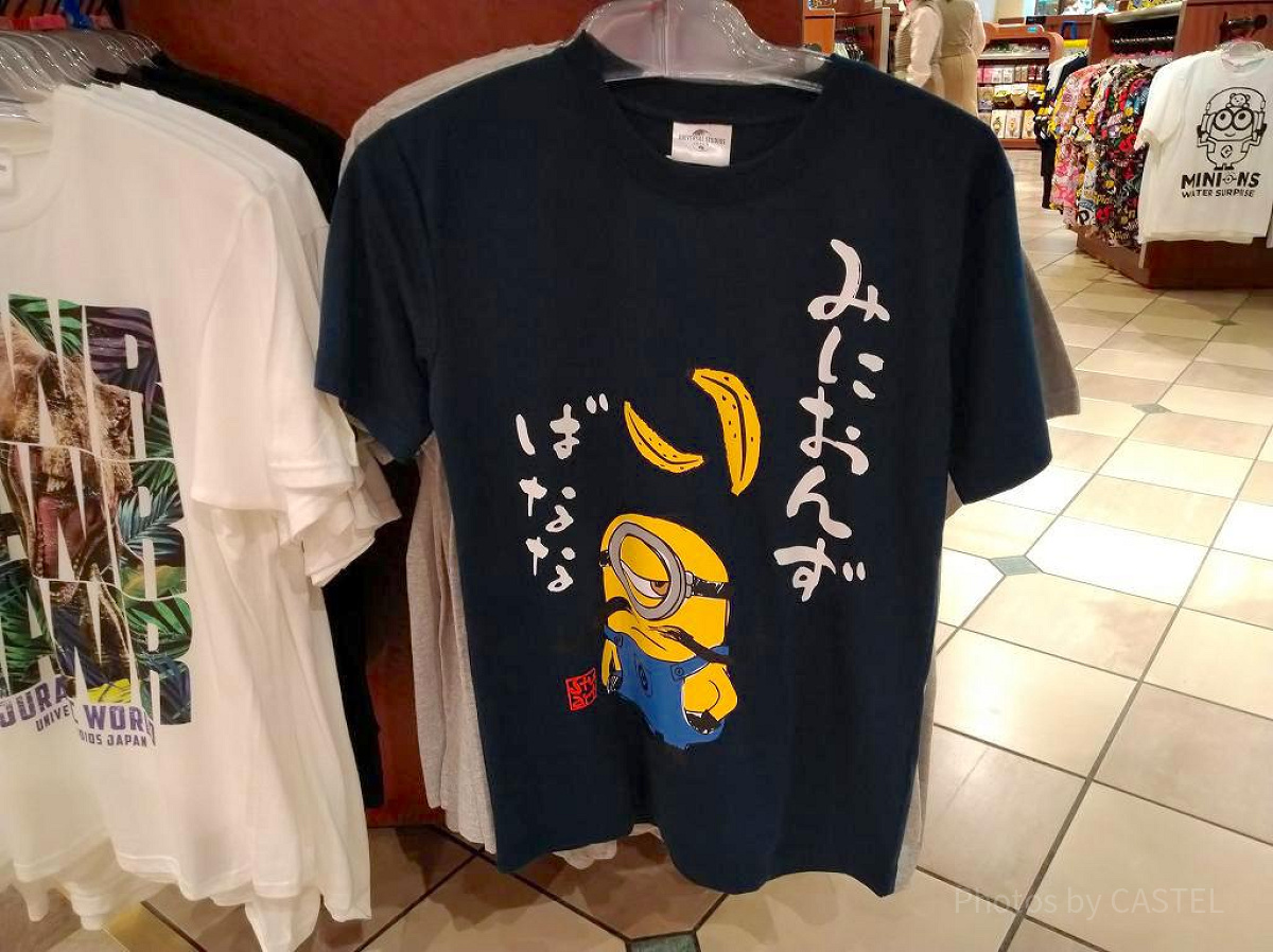 ミニオンのTシャツ