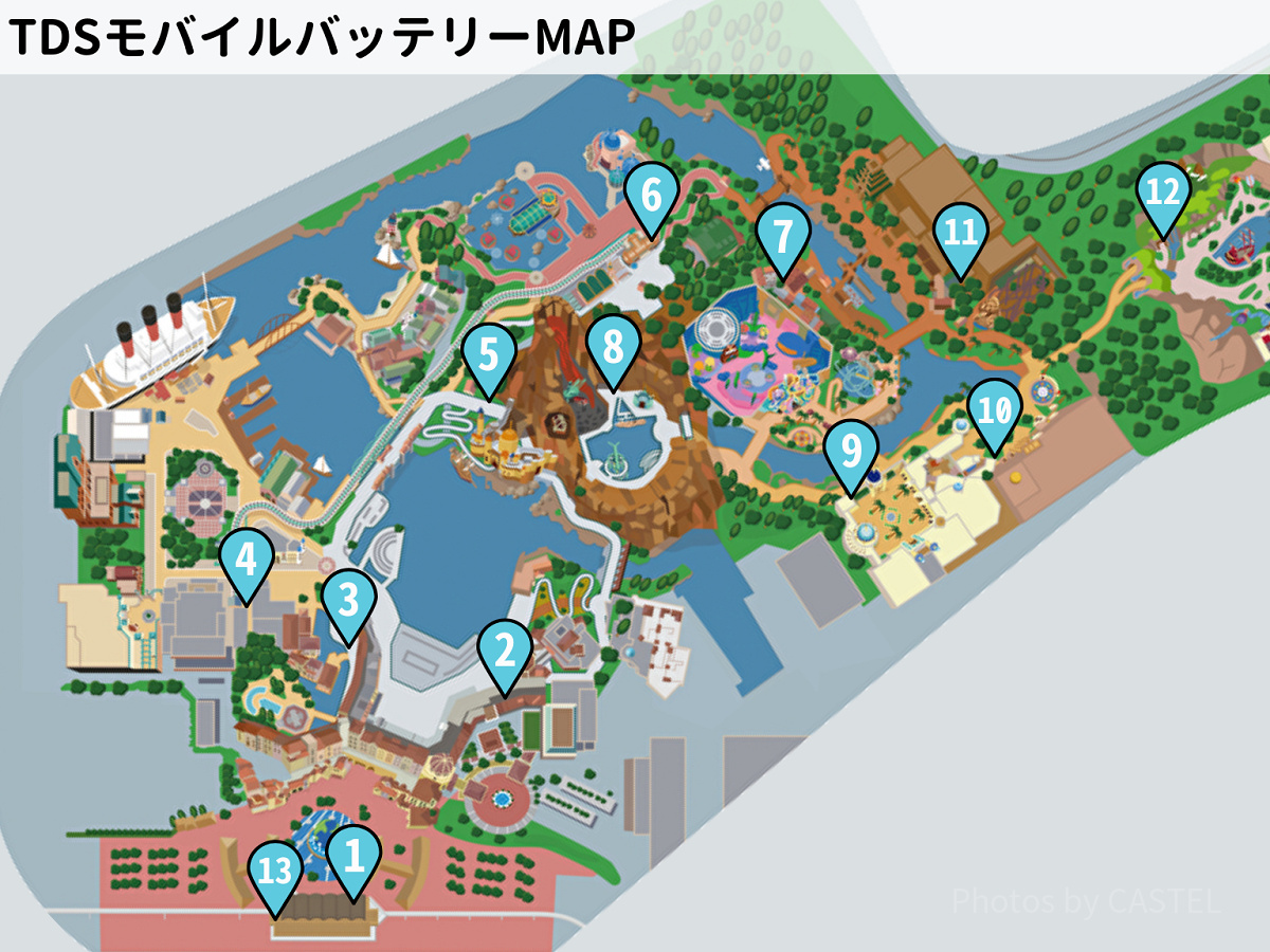 モバイルバッテリーレンタルサービスの場所MAP：ディズニーシー
