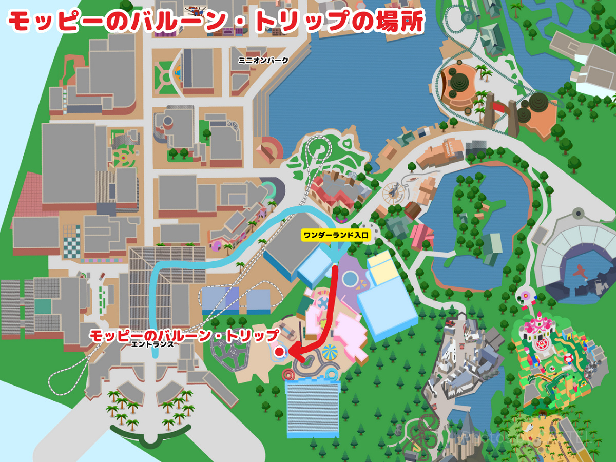 モッピーのバルーン・トリップの場所マップ