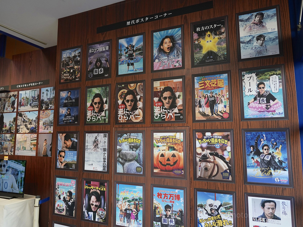 ひらパー兄さんは大阪府枚方市出身の岡田准一さん