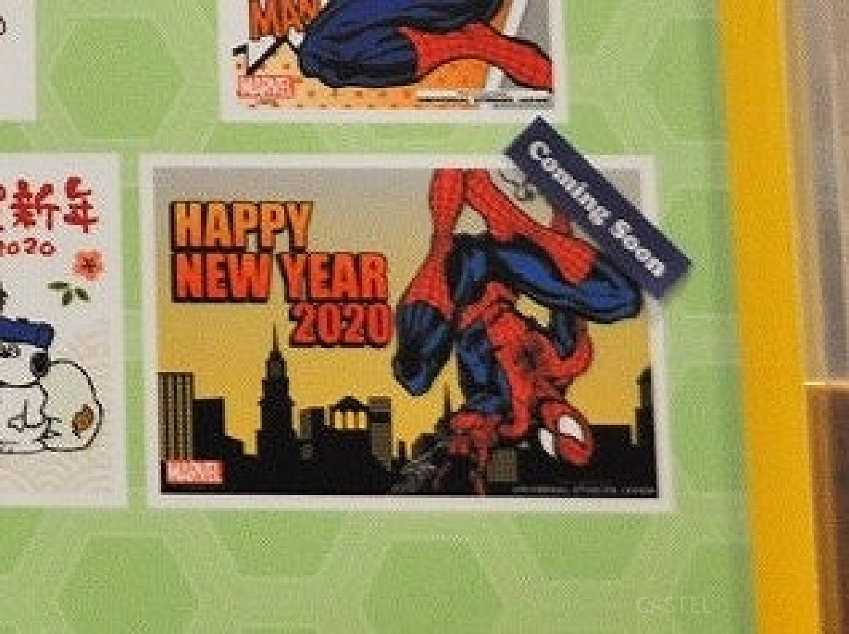 ニューヨークのシルエットとスパイダーマン年賀状