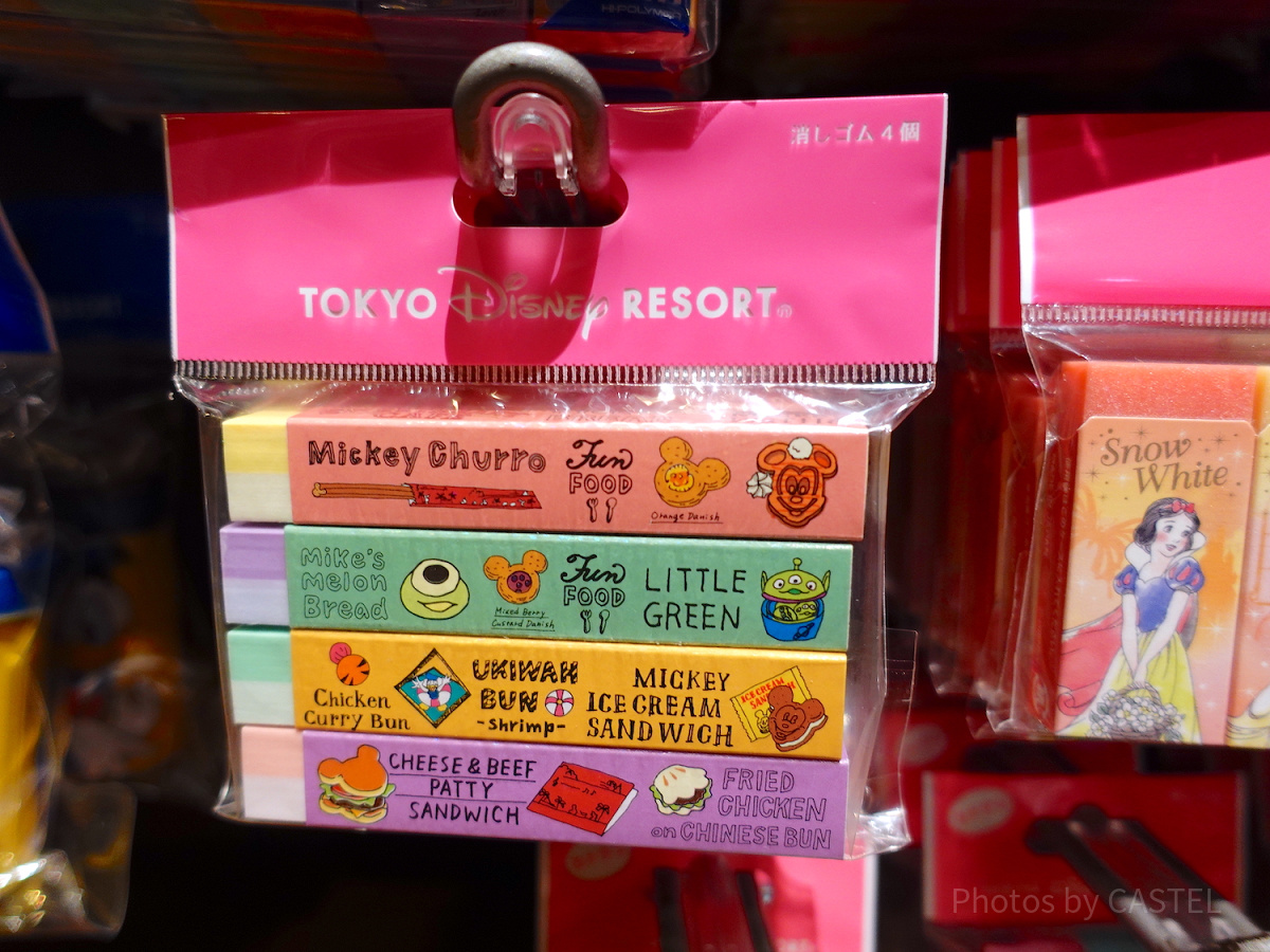 パークフードの消しゴムセット| キャステル | CASTEL ディズニー情報