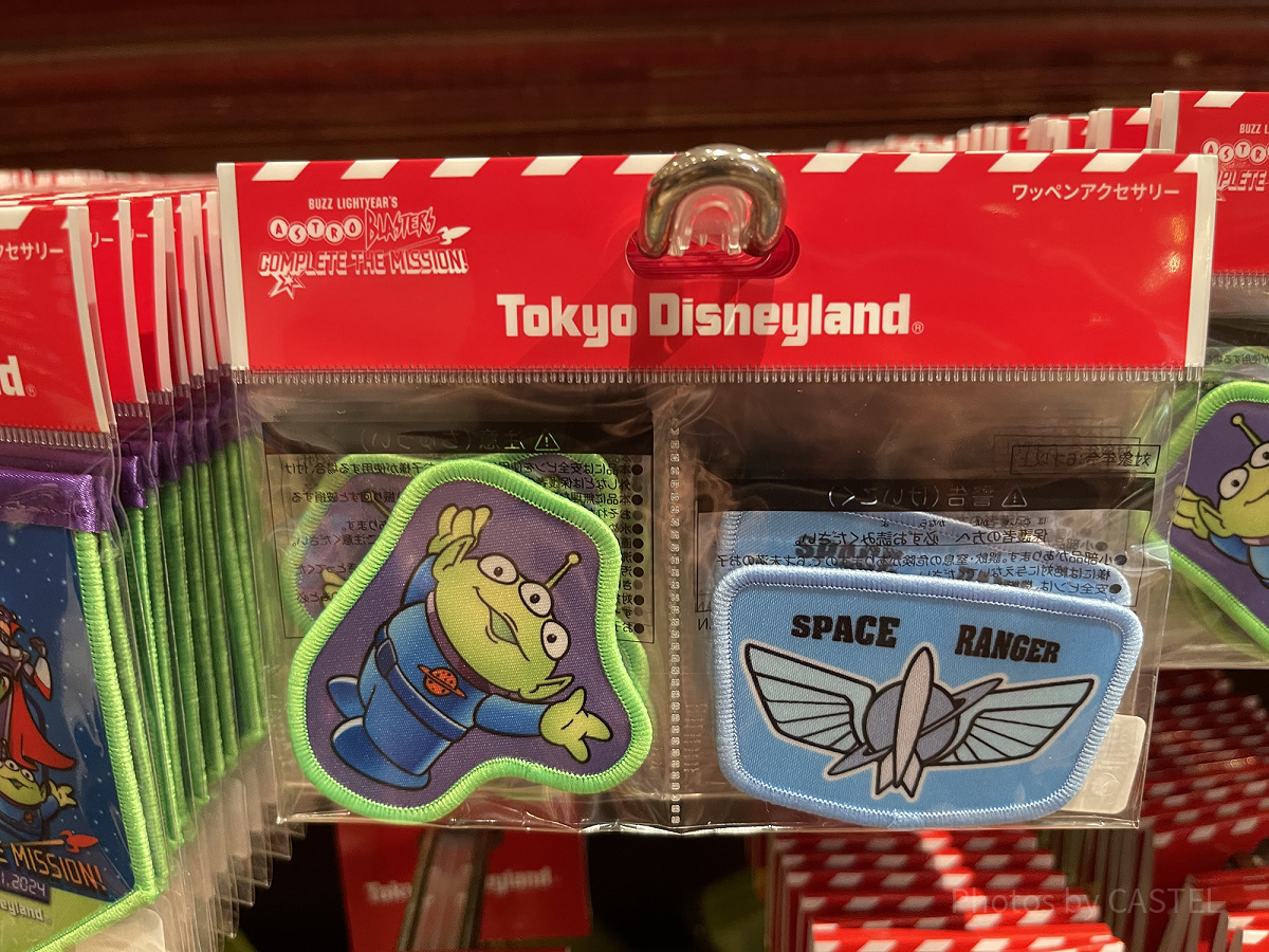 ワッペンアクセサリーセット(バズライトイヤーファイナルグッズ