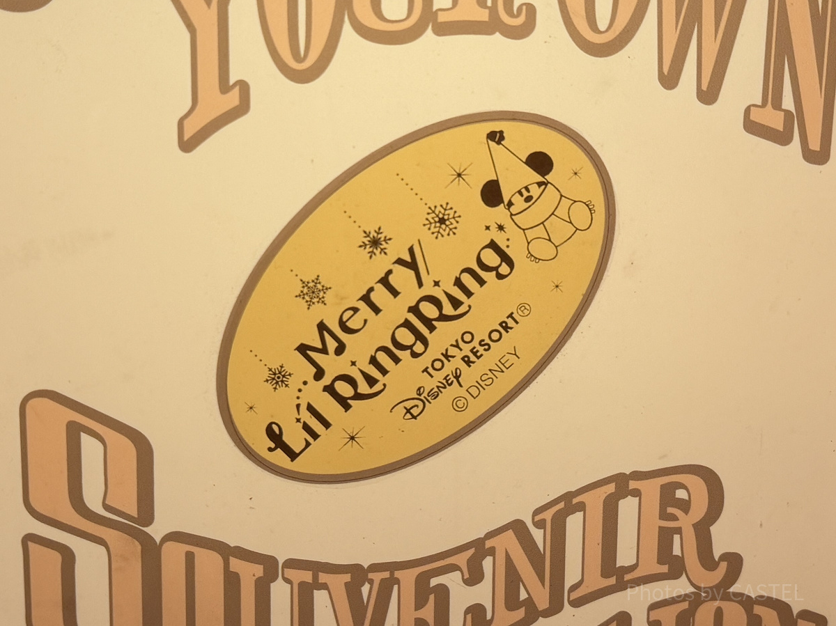 ペニーアーケードのスーベニアメダル（2025年11月）