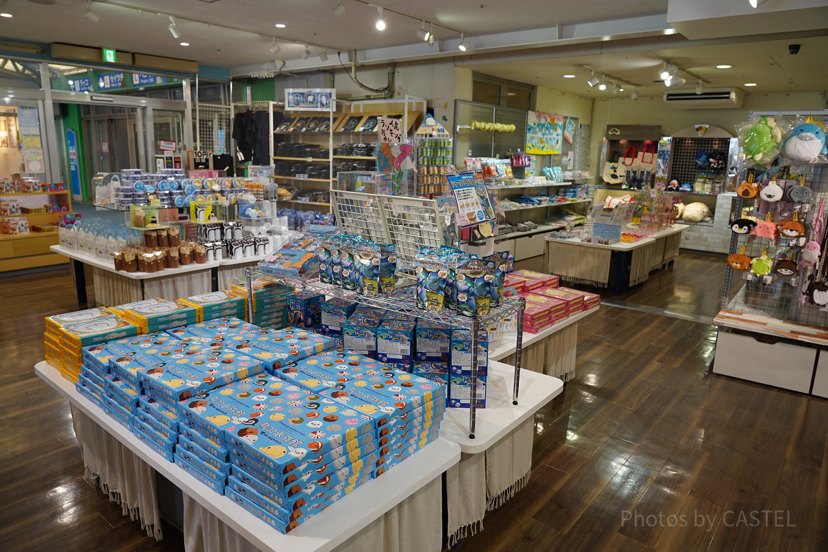 鳥羽水族館のお土産ショップ：プラザショップ| キャステル | CASTEL