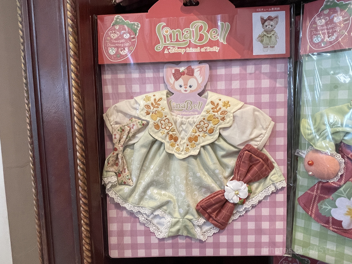 ぬいぐるみコスチューム（リーナ・ベル）| キャステル | CASTEL