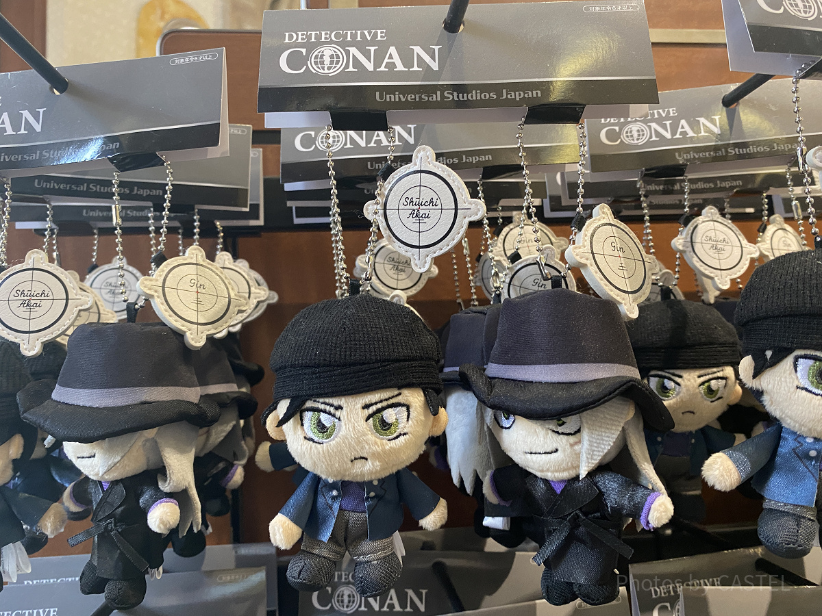 ぬいぐるみキーチェーンセット（赤井秀一＆ジン）| キャステル