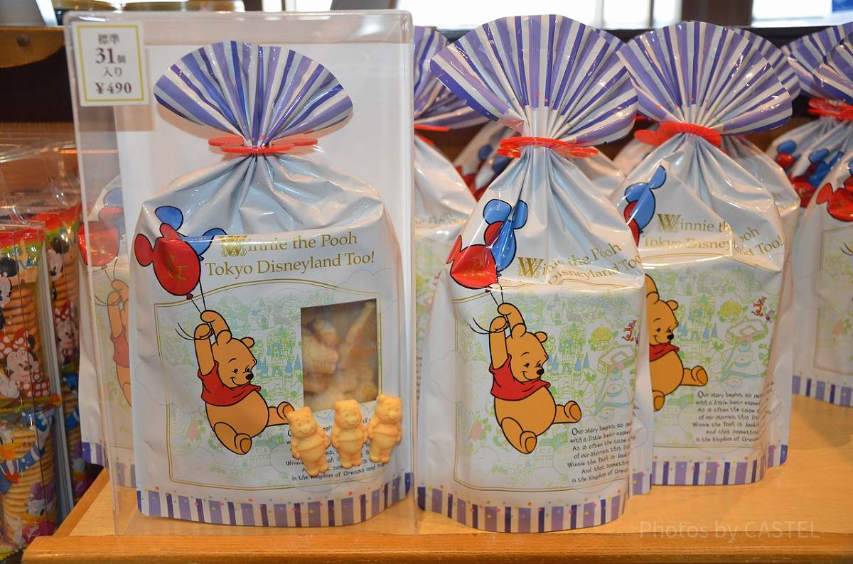 プーさんのちびクッキー| キャステル | CASTEL ディズニー情報