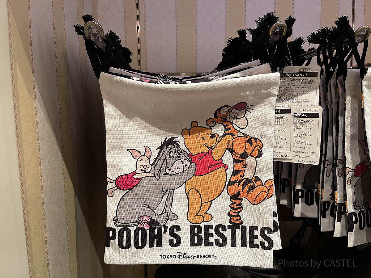 POOH 'S BESTIESきんちゃく