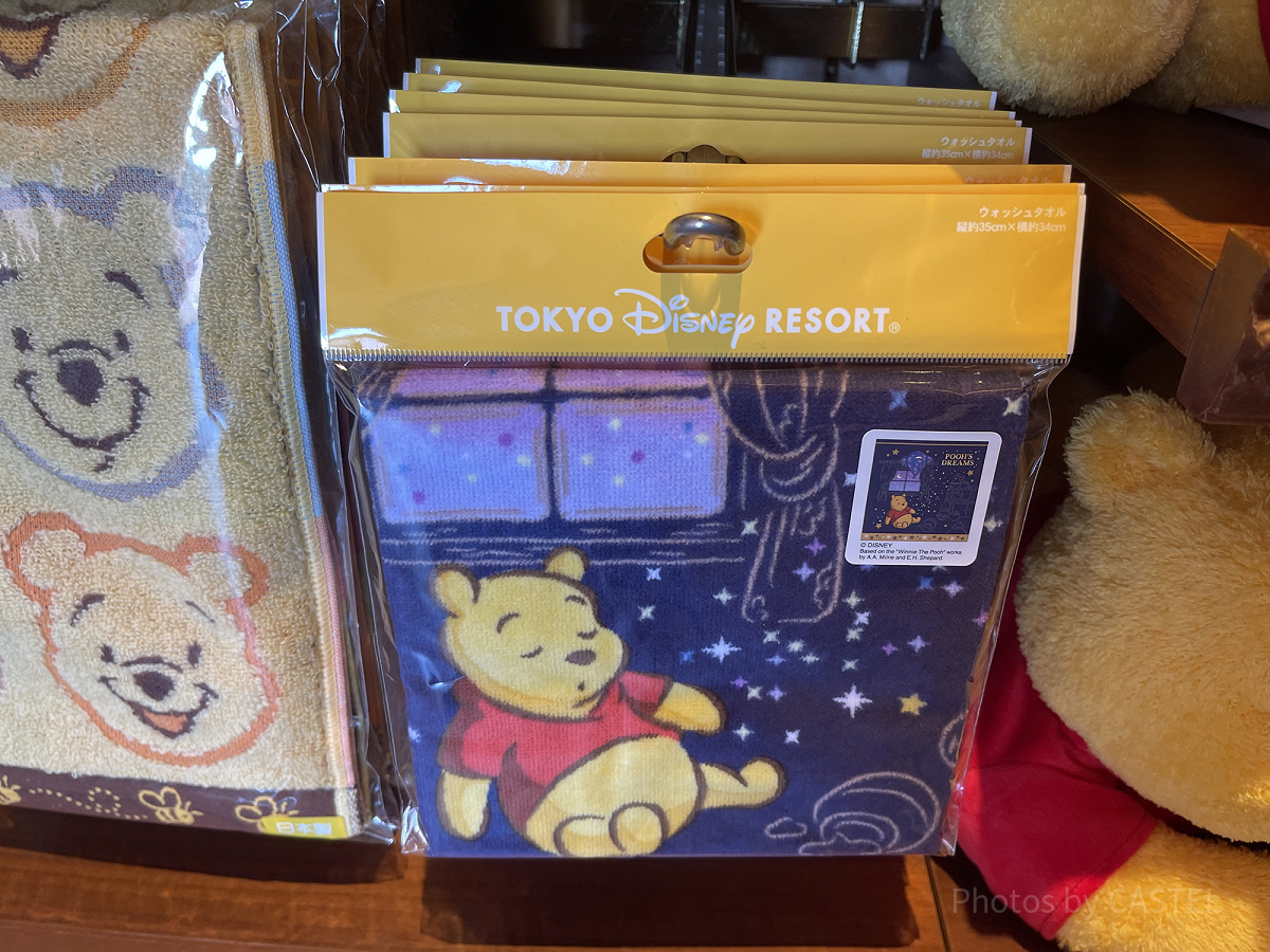 POOH'S DREAMウォッシュタオル