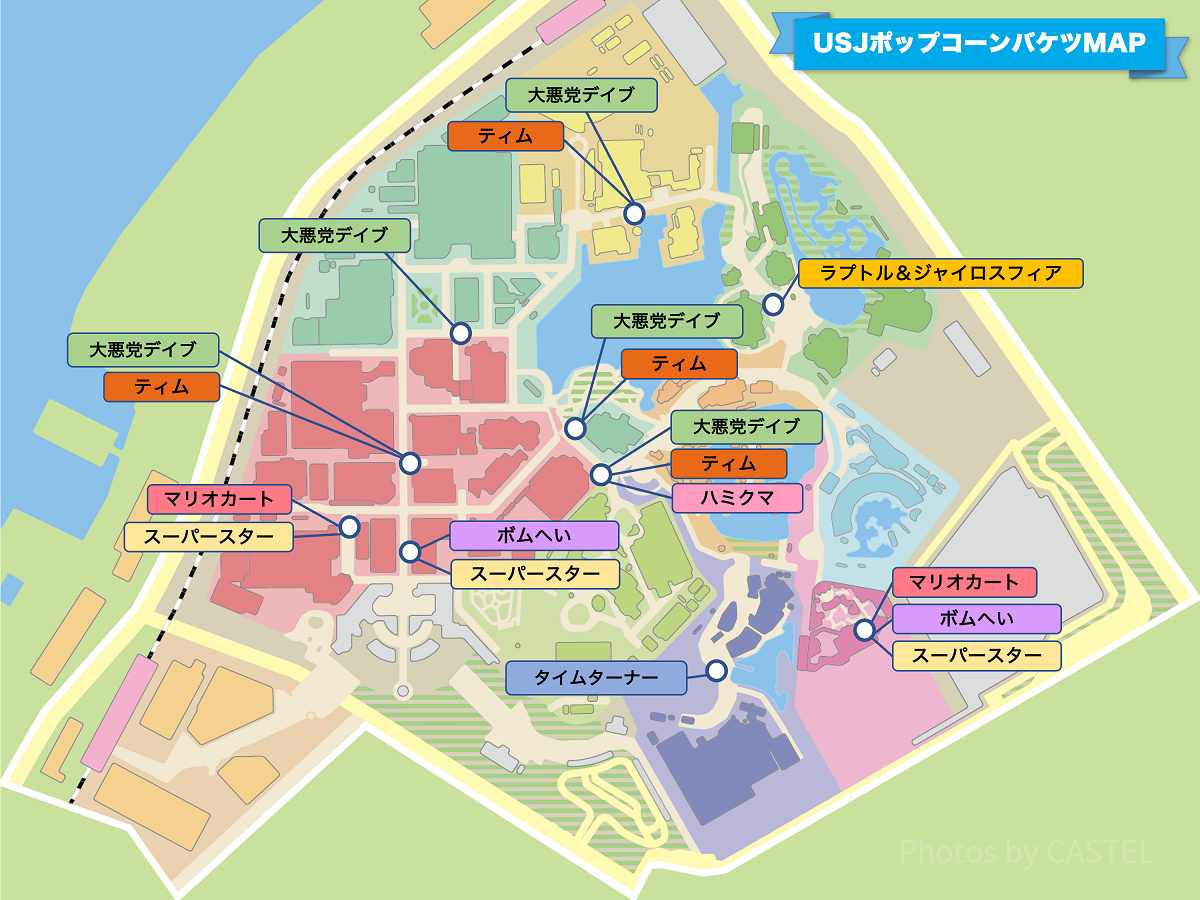 USJポップコーンバケツ販売場所MAP